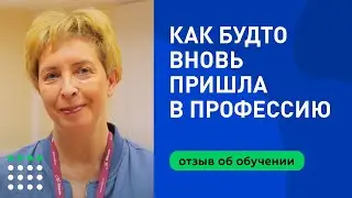 Обучение риэлторов на курсе Агент-миллионер за 90 дней. Отзыв Ирины Рослан.