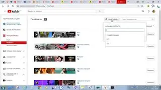 Как создать и удалить плейлист на канале YouTube