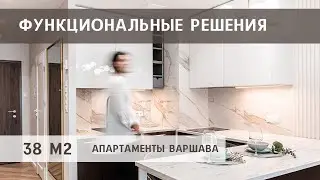 Обзор инвестиции 38м2 в Варшаве. От проекта до реализации.