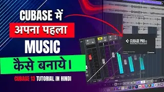 How to Make Your First Music in Cubase 13 | Cubase me Music Kaise Banaye | Cubase Hindi Tutorial