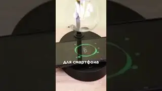 Настольный светильник с левитирующей лампой