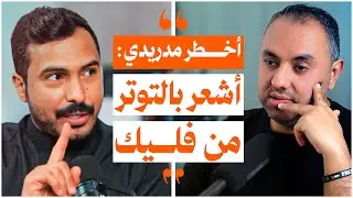 مدريدي صريح: فينيسيوس يُتاجر بقضية العنصرية، لاعب برشلوني أتمناه ليل نهار، فليك يخوف بالكلاسيكو