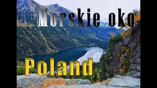 Путешествие в Польшу .Мorskie oko. Zakopane.Горное озеро. Мегакрасота. Эпизод 3.
