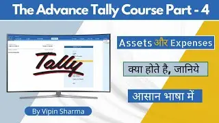 The Advanced Tally Course - PART 4