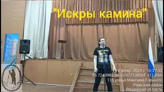 Романс 