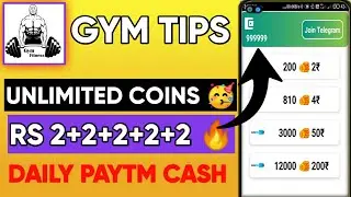 Gym Tips New Earning app | New Earning App Today | Paytm Earning App 2023 Today