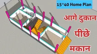 आगे दुकान पीछे मकान, 600 Sq Feet house plan with shop #दुकान #shop #map