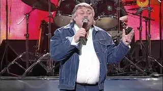 Микола Мозговий - Карпатський квіт