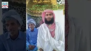 Nadir Hussain Saeedi Beautifully Recites Sura Al Furqan At Jamia Masjid Mumtaz Ashraf