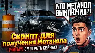 New Racing Script V. 4.9.10 | New script for racing car in parking V. 4.9.10 