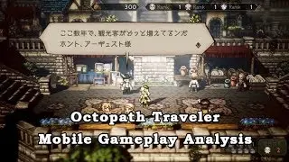 Analyzing the New Octopath Mobile Gameplay Video