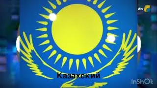 Фиксики на разных языках 2