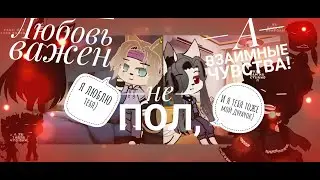 Трейлер 