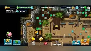Diggy's Adventure. Питомец. Творческие области. Бонус.