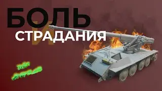 Плохая сборка Waffentrager от "ARK models". #3