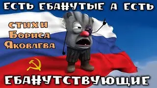 Еба