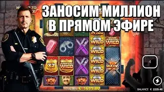 Дед занос   Стрим Заносы, Бабки, Реки , Мемы , Рилс, ТОП