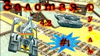 Танки Онлайн | Золотая Дуэль #1 | Новые карты!