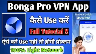 BongaPro Proxy VPN App kaise use kare || How to use BongaPro Proxy VPN App || BongaPro Proxy VPN App