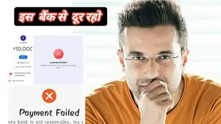 Dark side of Airtel bank || 🏦 Improve your Server🔥 || Airtel payment bank bad things 💯 