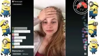 Татьяна Ткачук Про Шапика и Мартыненко