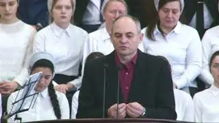 13 Музыкально-певческая конференция (8 марта 2018) - часть 1