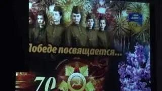 Репортаж "ОбнинскТВ" - Великой Победе посвящается