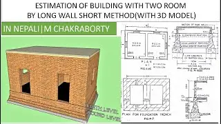 ESTIMATION OF TWO ROOMED BUILDING WITH 3D BY LONG WALL SHORT WALL METHOD ||M.CHAKRABORTI||IOE||TU||
