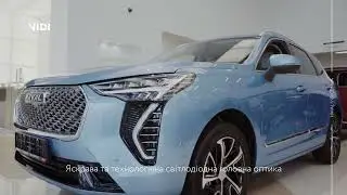 Haval Jolion — новий стильний міський кросовер