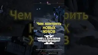 The BEST Counter-Strike in Helldivers 2!