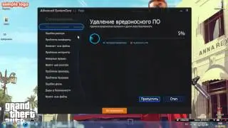как убрать лаги в варфейс! Способ 2