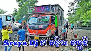 Sreya Dj Angul New Professional Setup Day Marriage Program 2023 | DJ Smile Event