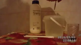 Витамины для голубей.