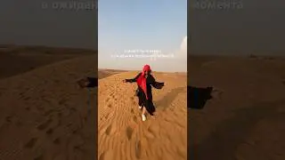 ОСОБЕННЫЙ МОМЕНТ ⌛️