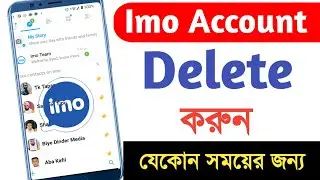 How to Delete Imo Account Permanently (2021) || Bangla Tutorial
