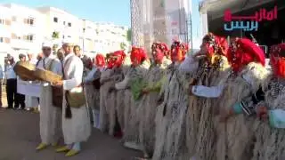 Ahidous Atlas cerise sefrou amazigh 2017