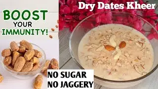 इम्यूनिटी बढाए ताकि कोई वायरस न छू पाए |  Boost your Immunity | Healthy Dessert | Dry Dates Kheer |