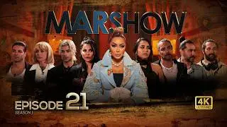 MarShow – Episode 21 | اتهام، دروغ و شروع یک درگیری بزرگ