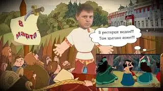 Красноярский цементный завод поздравляет своих девушек с 8 марта