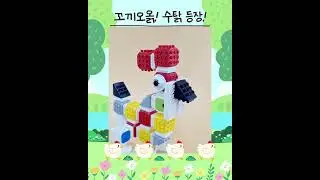 🐔✨ 정말 똑같은 로봇 수탉이 등장했어요!
