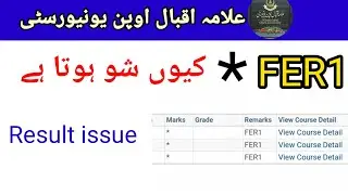FER1 Error in result || Aiou result issues || Aiou result errors || Aiou result Autumn 2024