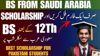 Saudi Arabia Scholarships after 12 For Pakistani Students | 2024-2025 Guide 🇸🇦