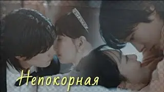 { непокорная } No Gain, No Love || Ничего не хочу терять