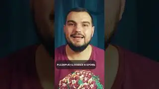 ОБОЖАЮ РАЗДИРАТЬ ПСОРИАЗНЫЕ БЛЯШКИ #PSORIK