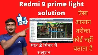 redmi 9 prime display light  solution 