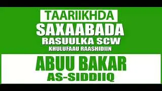 Abu Bakr al-Siddiq (Abdullah ibn Abi Quhafa) wuxuu ahaa saaxiib dhaw iyo saaxiibka ugu dhow