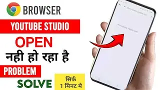 How To Open Youtube Studio IN Chrome || Chrome Par Yt Studio Kaise e Open Kare || 