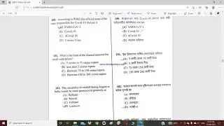 WBCS-2021 Answer Key. WBCS Preliminary-2021. Question Analysis.