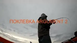 Реакция на поклевку судака удилища NARVAL Argument 2 \ max 21 gr.