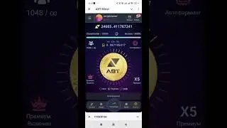 ABT MINER секретный код на сегодня 8 августа #play2earn #airdrop #abtminer